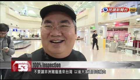 Taiwan Taoyuan Airport Tops World in Baggage Delivery Excellence