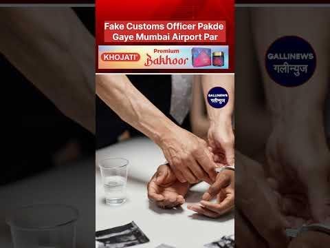Fake Customs Officers Extorting Passengers Busted at Mumbai Airport